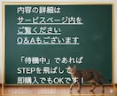 ムリせず気分上げ⏫お試しOK✅️サポートいたします モチベ⏫ヤル気⏫ポジティブに⭐焦らずマイペースにいきましょう イメージ8