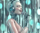 Midjourneyの始め方から使い方を教えます AI画像生成を始めたい方にピッタリ！ イメージ1