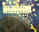 心が軽くなるお手伝いをします 心が軽くなるお手伝い。小さな幸せ作りを目指します☺︎ イメージ1