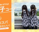 バナー、サムネイル制作承ります バナー、サムネイルを低価格で承ります イメージ10