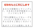 10,000文字のコンテンツを作成します 副業で販売できるコンテンツを短期間＆格安で提供！ イメージ4