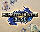 モンハンサンブレイクの狩りを効率的にサポートします TA・ハメ周回勢が効率的にゲームをサポートをいたします。 イメージ1