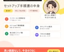 Claude Codeの初期設定完全サポートします 黒い画面なしでOK！図解46P＋24時間AIサポート イメージ4