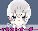 線対称の綺麗なアイコン描きます 可愛いポップな絵柄で綺麗な線対称なイラスト イメージ1