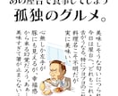 アニメ・キャラクター風のポップな似顔絵作ります アイコンや名刺に！AI不使用！ポップなキャラクター風似顔絵 イメージ5