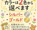 世界にひとつだけのスマホリングつくります ペットなどの好きなお写真で、世界にひとつだけのスマホリングを イメージ7