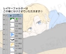 漫画・イラストの【下塗り】お手伝いします 丁寧な下塗り／レイヤー分け対応◎ イメージ4