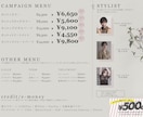 女性ウケするチラシ♡お作りします - 修正無制限＆2日以内に初稿お届け！- イメージ5