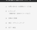 シンプル・ミニマルな名刺・カードをお作りします 伝えたい情報が見やすいおしゃれなカードを提供いたします イメージ4