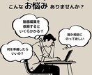 あなたの想いを動画編集で形にします 世界観に合わせた丁寧な仕上がり◎ イメージ2
