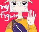 唯一無二のイラスト描きます 個性的なアイコンが欲しい方にオススメ！<商用利用可能> イメージ5