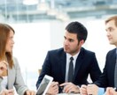 企業のコンサル務めます 企業コンサルタントです！問題の解決など何でもお願いします！ イメージ1