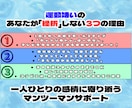 運動嫌い専門1日3分からのゆる引き締めを伴走します 絶対怒らない！三日坊主でも無理なく続く寄り添いダイエット イメージ5