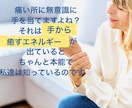 心地よいレイキエネルギーを30分間お届けします 定期購入特典もあります|•'▽'•)੭ イメージ5