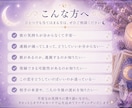 お相手様の本音を優しく丁寧に読み解きます タロットとオラクルカードで深層心理を読み解きます✨ イメージ3