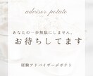 話して下さい。聞かせてください。一歩を応援します サービス内容に私の使い方を毎日更新します イメージ6