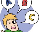 英語を日本語に翻訳します 600文字を1000円でお届け！ イメージ3