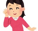 1人で抱え込んでいませんか？私が力になります 1人で抱え込んでいませんか？私がなんでもお聞きします･֊･︎ イメージ1