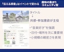 イベント・音楽祭・地域行事のチラシ制作します 伝える順番を整理し見やすく設計します イメージ6