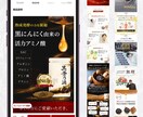 楽天で売れない商品ページを元EC店長が改善します 現状分析・競合リサーチから“売れる構成”を設計する楽天LP イメージ5
