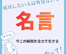 恋の名言画像50枚セット恋愛あります インスタ投稿1ヶ月以上お休みなしに高品質名言画像50枚セット イメージ8