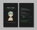 〇〇な名刺をデザインいたします 御社のお好みに合わせます。格安!両面デザインで5,000円! イメージ9