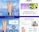 集客UPのお力に！信頼される本格的なLP作成します 返信率100%！安価で高品質な女性向けデザインを制作します イメージ6