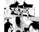 あなたのOC、オリジナル漫画描きます 繊細な描画であなただけの作品を イメージ1