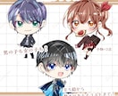 かわいいちんまいSDイラストお描きします こんなかわいくて、ちいさなSDイラストがあるなんて！ イメージ2