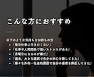 今仕事の不安・ストレスがある方のお悩み相談致します 感情整理・思考分析・ストレスマネジメントで前進できるように。 イメージ4