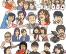 お好みのタッチで「プロイラストレーター」が描きます お好みのポーズで似顔絵を描きます イメージ1