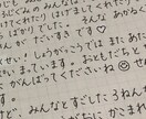 宛名書き無料◎手紙を丁寧に代筆します 硬筆毛筆歴15年・温かい文字で作成 イメージ3
