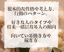 生きやすくなる為に、意外と知らない自分の事を観ます アゲ無し、激辛な切り口であなたの取り扱い方を伝えます。 イメージ2