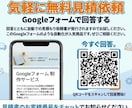 要望にあったgoogleフォーム作成いたします ​丸投げOK！学術経験などを活かした説得力ある構成提案も可能 イメージ2