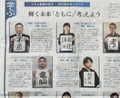 就活生向け★あなたの就活の軸を一緒に考えます 就活生10年サポート✕転職6回。わたしの言葉で深堀ります！ イメージ2