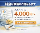 研修資料などを読みやすく・伝わるように作成します 介護・福祉・医療など、実務に即した内容で書き下ろします イメージ3