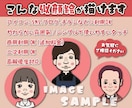 親しみやすい似顔絵アイコン描きます 優しいタッチで描きます！SNS・名刺・プロフィールなどに イメージ2