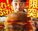 お！っと目を引くYouTubeサムネイル作成します 時間がないし、試しに頼んでみようかな？と思う方も大歓迎！ イメージ5