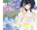 かわいい系イラストを描きます あなたのオリジナルキャラ、描かせてください♡ イメージ7