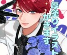 重厚感のあるイラストかきます サムネイル、挿絵お任せ下さい！ イメージ2