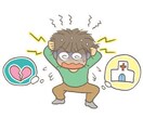 精神科看護師が精神科についての相談にのります ⭐️精神看護師8年目！否定せずいつでもあたなの味方です！✨ イメージ2
