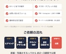 教室・サロンのホームページを4万円で作りますます 【実績募集中】教室・サロンのホームページを4万円で作ります イメージ2