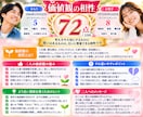 誕生日から二人の結婚相性を100点診断します 価値観・会話・生活・お金まで二人の相性を詳しく診断 イメージ3