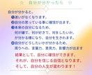 自信は作れるスクール。全７回で自信を作ります 実績18年1800件。専門プロコーチが一生続く自信を作る イメージ4