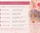 ふたりの関係をタロットで深く読み解きます 気持ちだけでは見えない、ふたりの物語を読みます イメージ3