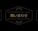 ライン公式アカウント設定構築代行デザイン制作します 公式アカウント作ったのに活用できてないあなたへ・・・良心対応 イメージ3