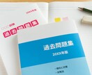 中高生 10日間英語集中特訓します レッスン3回・週5進捗管理・計画表・学習法解説のお得パック イメージ8