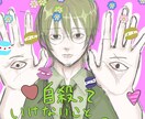 あなたのsnsアイコン描きます 一緒にお話しして素敵なアイコンを作りましょう♩ イメージ7