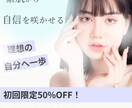 透明感のあるSNSバナー制作します 女性向けのやさしく上品なデザインをご提供します。 イメージ10