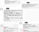 今すぐ鑑定　運命の人出会い本格タロット鑑定します 魂が求める最高のパートナー。 宇宙が導く出会いをあなたへ。 イメージ3